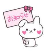 クレア 12月から❤️ バニーコレクション千葉栄町店