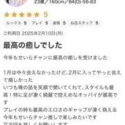 ヒメ日記 2025/03/02 14:03 投稿 せいら フロンティア