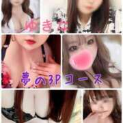 ヒメ日記 2024/12/23 21:35 投稿 みや 佐賀人妻デリヘル 「デリ夫人」