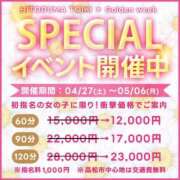 ヒメ日記 2024/05/04 18:57 投稿 神楽◇かぐら 人妻吐息