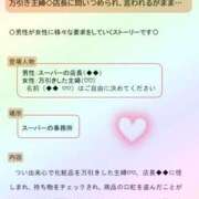 ヒメ日記 2025/01/12 21:21 投稿 神楽◇かぐら 人妻吐息