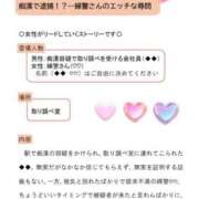 ヒメ日記 2025/01/16 18:21 投稿 神楽◇かぐら 人妻吐息