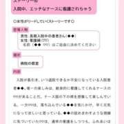 ヒメ日記 2025/01/20 22:51 投稿 神楽◇かぐら 人妻吐息