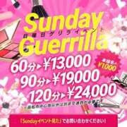 ヒメ日記 2025/01/26 18:27 投稿 神楽◇かぐら 人妻吐息