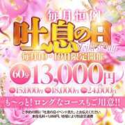ヒメ日記 2025/03/19 16:21 投稿 神楽◇かぐら 人妻吐息