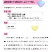 ヒメ日記 2025/03/26 20:31 投稿 神楽◇かぐら 人妻吐息