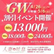 ヒメ日記 2025/05/03 17:31 投稿 神楽◇かぐら 人妻吐息