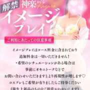 ヒメ日記 2025/05/11 18:02 投稿 神楽◇かぐら 人妻吐息