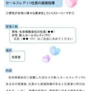 ヒメ日記 2025/05/14 22:09 投稿 神楽◇かぐら 人妻吐息