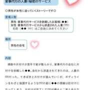 ヒメ日記 2025/05/16 21:21 投稿 神楽◇かぐら 人妻吐息