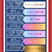 ヒメ日記 2025/09/24 00:11 投稿 神楽◇かぐら 人妻吐息