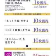 ヒメ日記 2025/09/24 23:31 投稿 神楽◇かぐら 人妻吐息