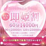 ヒメ日記 2026/03/27 23:39 投稿 神楽◇かぐら 人妻吐息