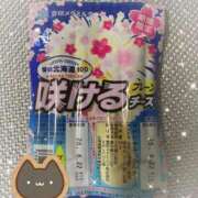 ヒメ日記 2026/03/30 16:26 投稿 神楽◇かぐら 人妻吐息