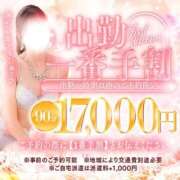 ヒメ日記 2026/05/28 16:46 投稿 神楽◇かぐら 人妻吐息