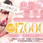 ヒメ日記 2026/06/10 01:06 投稿 神楽◇かぐら 人妻吐息
