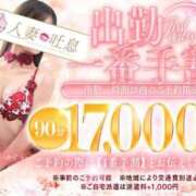 ヒメ日記 2026/06/24 12:39 投稿 神楽◇かぐら 人妻吐息