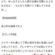 ヒメ日記 2023/10/28 16:30 投稿 ここあ キューティーキューピット