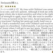 ヒメ日記 2025/03/17 17:28 投稿 ちびとり 大阪ニューハーフヘルス ルピナスハーフ梅田