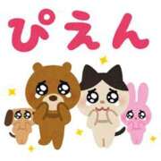 ヒメ日記 2025/02/04 20:13 投稿 しほ ハロウィン