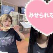 ヒメ日記 2025/09/04 10:41 投稿 しほ ハロウィン