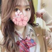 森　しずく 出勤します💕 つくば風俗エキスプレス   ヌキ坂46