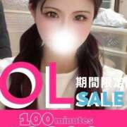 ヒメ日記 2025/04/18 20:59 投稿 ふみ OL倶楽部