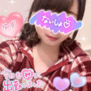 ヒメ日記 2025/05/10 19:28 投稿 ゆず 美熟女専科白夜