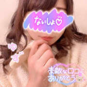 ヒメ日記 2025/11/06 12:00 投稿 ゆず 美熟女専科白夜