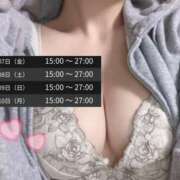 ヒメ日記 2025/03/06 17:10 投稿 まほ スピードエコ天王寺店