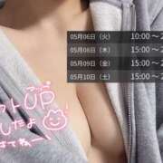 ヒメ日記 2025/05/05 13:31 投稿 まほ スピードエコ天王寺店