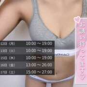 ヒメ日記 2025/05/11 16:28 投稿 まほ スピードエコ天王寺店