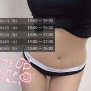 ヒメ日記 2025/06/22 17:37 投稿 まほ スピードエコ天王寺店