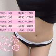 ヒメ日記 2025/07/14 11:30 投稿 まほ スピードエコ天王寺店