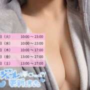 ヒメ日記 2025/07/26 20:10 投稿 まほ スピードエコ天王寺店