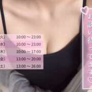 ヒメ日記 2025/08/18 22:20 投稿 まほ スピードエコ天王寺店