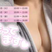 ヒメ日記 2025/10/13 19:10 投稿 まほ スピードエコ天王寺店