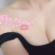 ヒメ日記 2025/11/28 13:10 投稿 まほ スピードエコ天王寺店