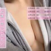 まほ まほ（エコ天王寺店） スピードエコ天王寺店