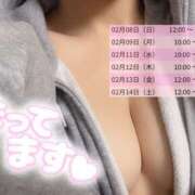 ヒメ日記 2026/02/07 22:50 投稿 まほ スピードエコ天王寺店