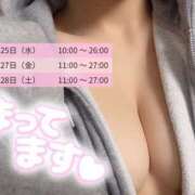 ヒメ日記 2026/02/24 02:30 投稿 まほ スピードエコ天王寺店