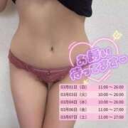 ヒメ日記 2026/02/28 18:20 投稿 まほ スピードエコ天王寺店