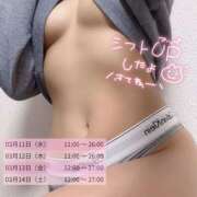 ヒメ日記 2026/03/09 09:00 投稿 まほ スピードエコ天王寺店