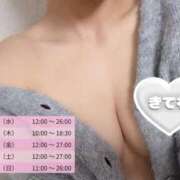 ヒメ日記 2026/03/23 16:10 投稿 まほ スピードエコ天王寺店