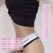 ヒメ日記 2026/03/24 13:40 投稿 まほ スピードエコ天王寺店