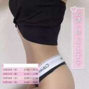 ヒメ日記 2026/03/25 20:30 投稿 まほ スピードエコ天王寺店