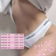 ヒメ日記 2026/03/28 13:20 投稿 まほ スピードエコ天王寺店