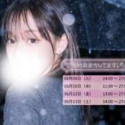 ヒメ日記 2026/06/08 21:10 投稿 まほ スピードエコ天王寺店