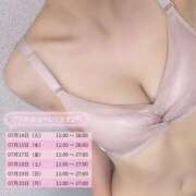 ヒメ日記 2026/07/11 11:00 投稿 まほ スピードエコ天王寺店