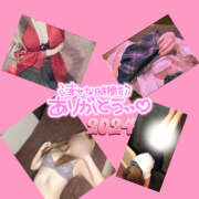 ヒメ日記 2024/12/28 12:52 投稿 ふうか イエローキャブ